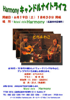2010年キャンドルナイトのコピー.jpg